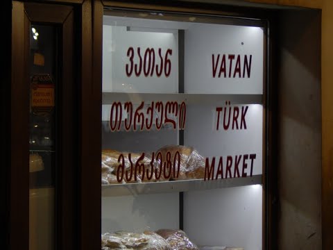 კორონა ვირუსია და ირანული და თურქული მაღაზიები მაინც მუშაობას ! ვიდეო მტკიცებულება